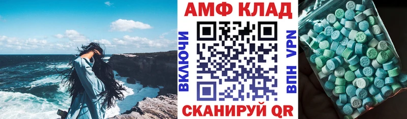 блэк спрут как зайти  Пролетарск  даркнет телеграм  Амфетамин Розовый 