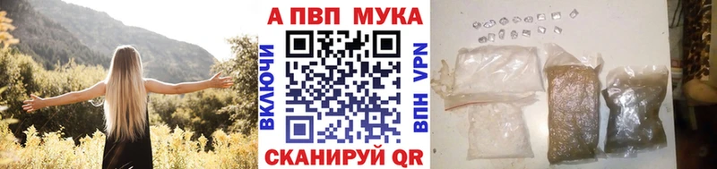 кракен вход  Пролетарск  APVP крисы CK 