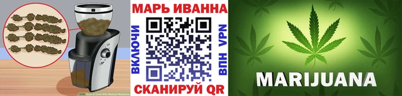 Печенье с ТГК конопля blacksprut ТОР Пролетарск