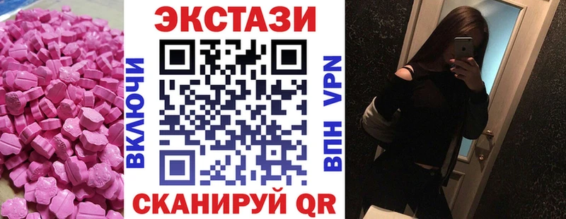 Ecstasy 250 мг kraken Пролетарск