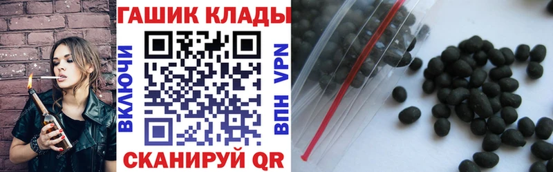 ГАШ индика сатива  Пролетарск 