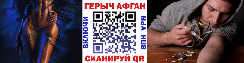 Героин хмурый  сколько стоит  blacksprut вход  Пролетарск 