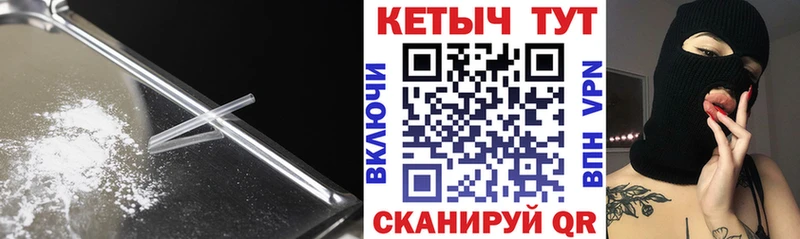 Кетамин ketamine  цена   Пролетарск 