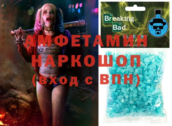 хмурый Алзамай