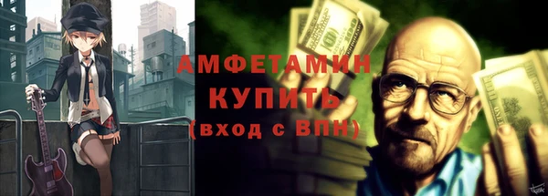 ALPHA-PVP Алексин