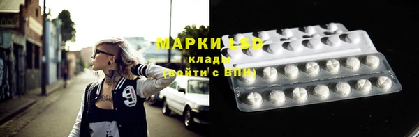 ALPHA-PVP Алексин