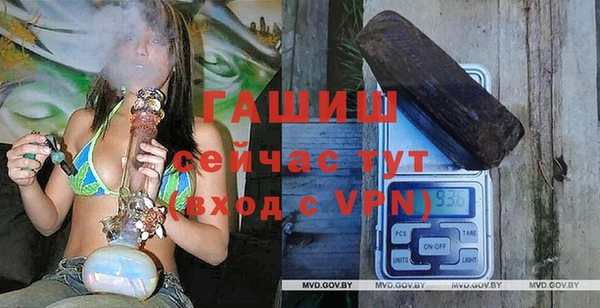 ALPHA-PVP Алексин