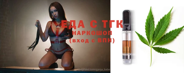 дживик Пересвет