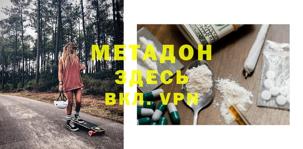 ALPHA-PVP Алексин