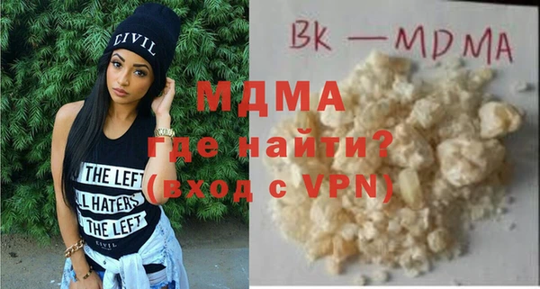 ALPHA-PVP Алексин