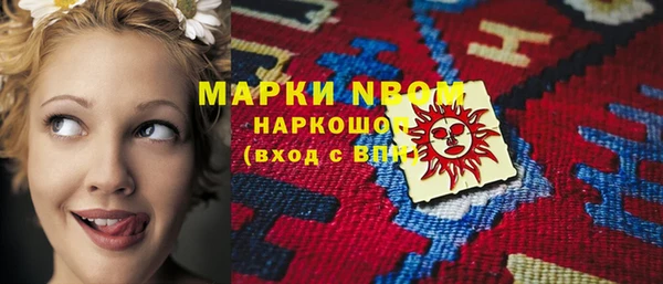 ALPHA-PVP Алексин