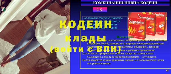 ALPHA-PVP Алексин