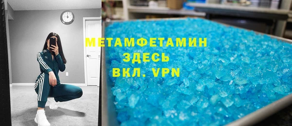 ALPHA-PVP Алексин