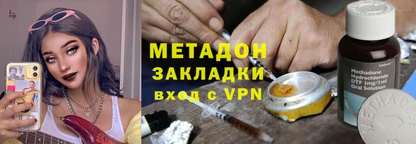 наркотики Пестово