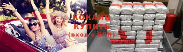 кокаин перу Алексеевка