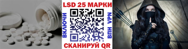 закладки  Пролетарск  LSD-25 экстази кислота 