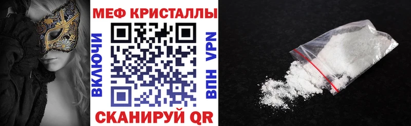 МЕФ мука Пролетарск